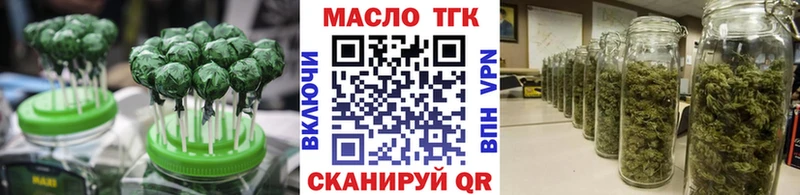 блэк спрут ссылки  купить наркотики сайты  Сольвычегодск  Еда ТГК марихуана 