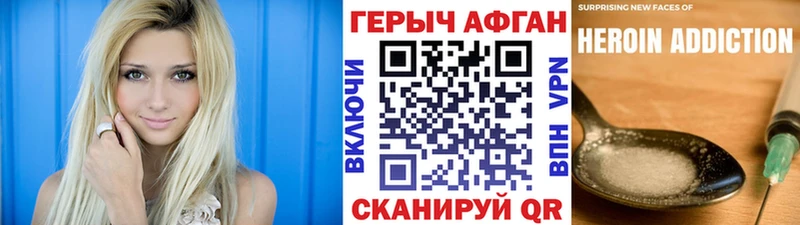 цена   Сольвычегодск  ГЕРОИН VHQ 
