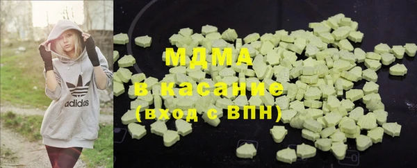 ALPHA-PVP Пестово