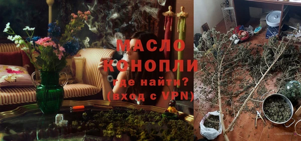 мяу мяу мука Пересвет