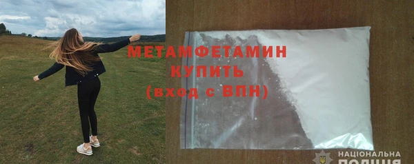мяу мяу мука Пересвет