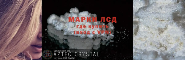 ALPHA-PVP Пестово