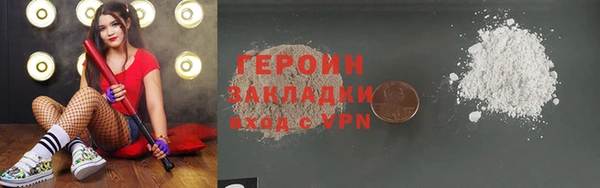 мяу мяу мука Пересвет