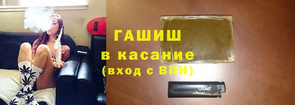 ALPHA-PVP Пестово