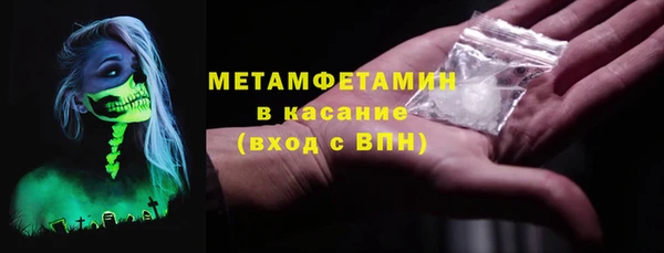 мет Переславль-Залесский