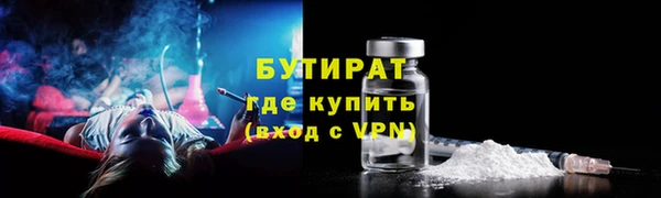 мет Переславль-Залесский