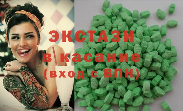 ALPHA-PVP Пестово