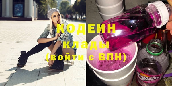 мет Переславль-Залесский