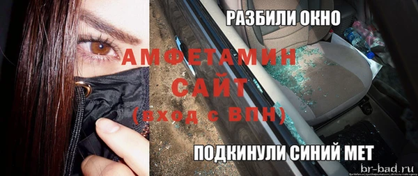 мет Переславль-Залесский