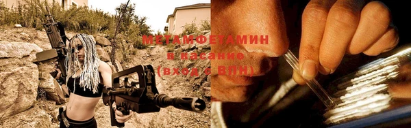 ALPHA-PVP Пестово