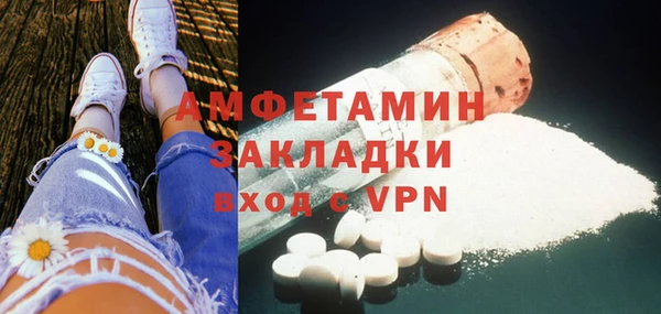 ALPHA-PVP Пестово