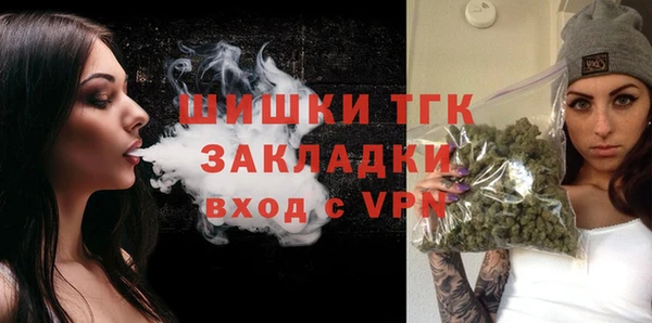 мет Переславль-Залесский