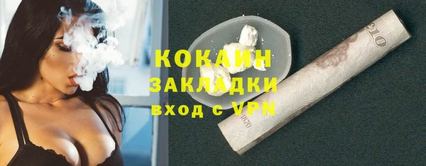 мет Переславль-Залесский