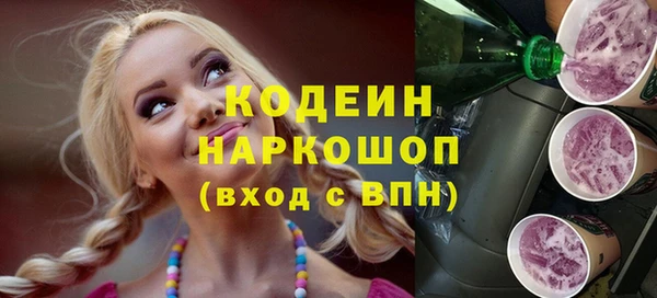 ALPHA-PVP Пестово