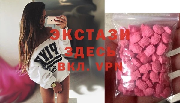 мет Переславль-Залесский