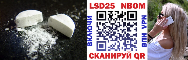 Лсд 25 экстази ecstasy  где найти   Сольвычегодск 