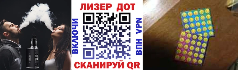 Наркотические марки 1,8мг  магазин продажи наркотиков  Сольвычегодск 
