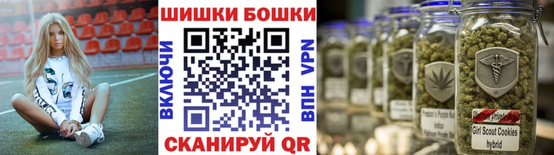 Бошки Шишки AK-47  Сольвычегодск 